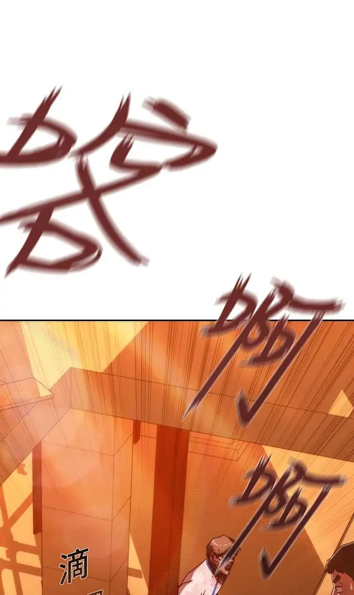 第13话 第45页