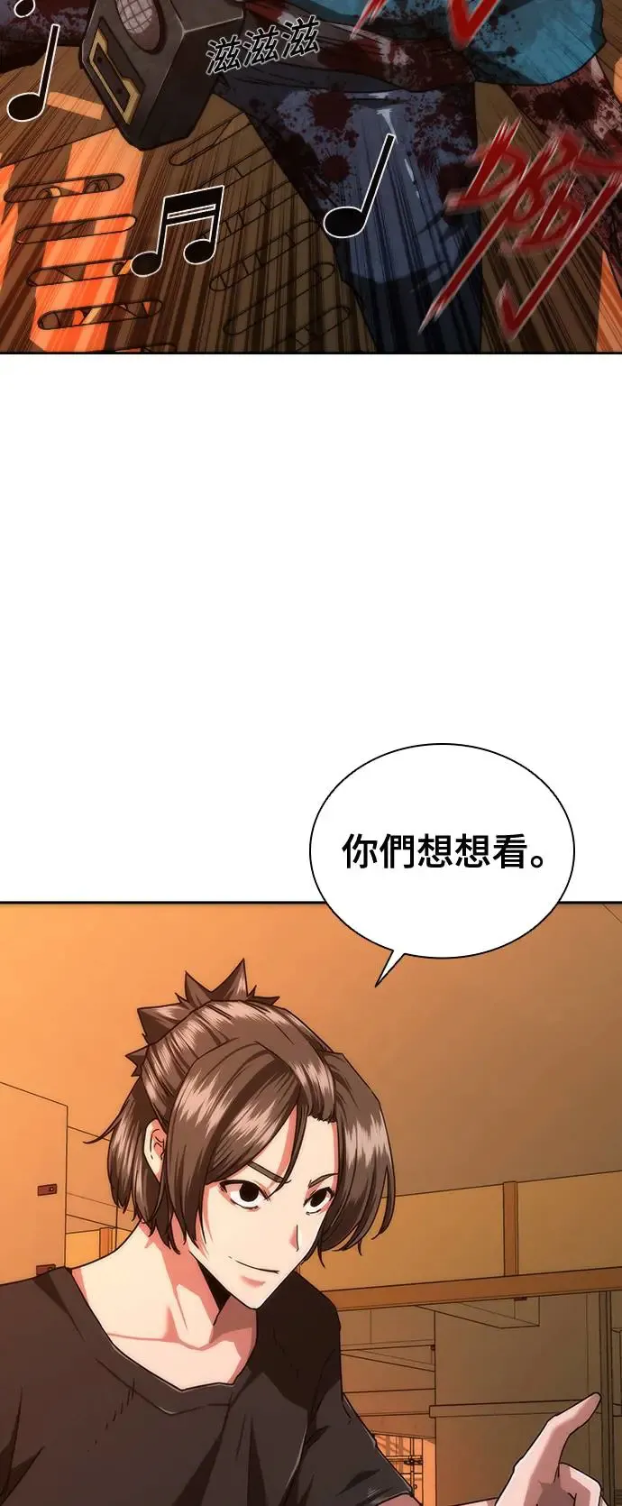 第13话 第48页