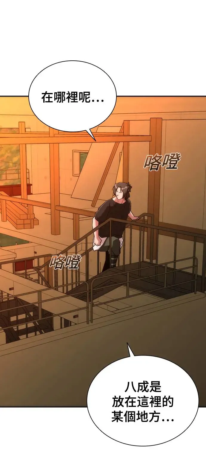 第13话 第59页