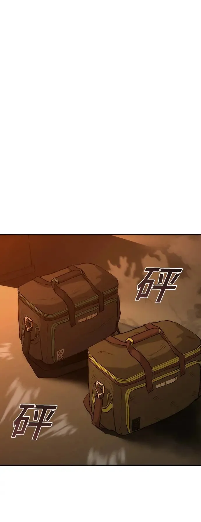 第13话 第61页