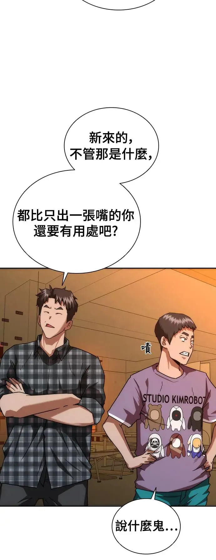 第13话 第63页