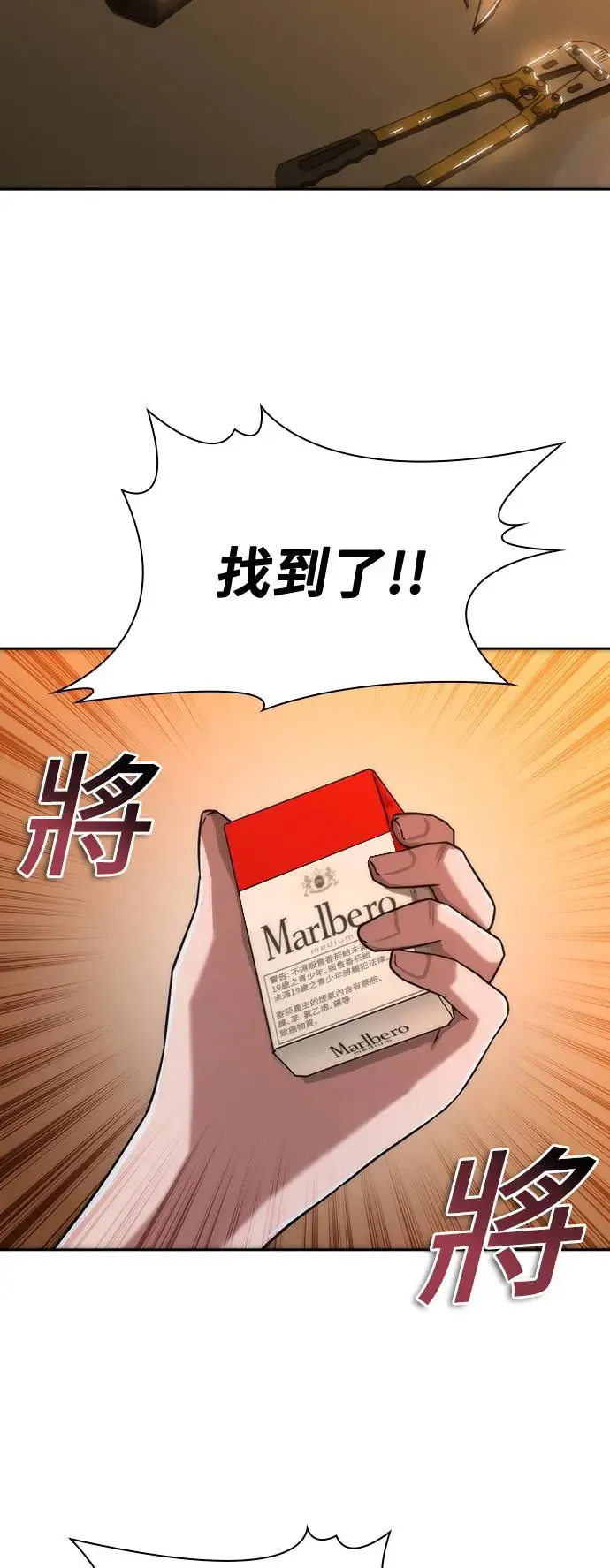 第13话 第65页