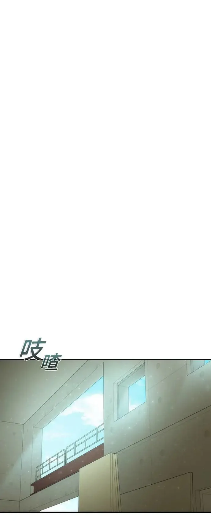 第13话 第71页