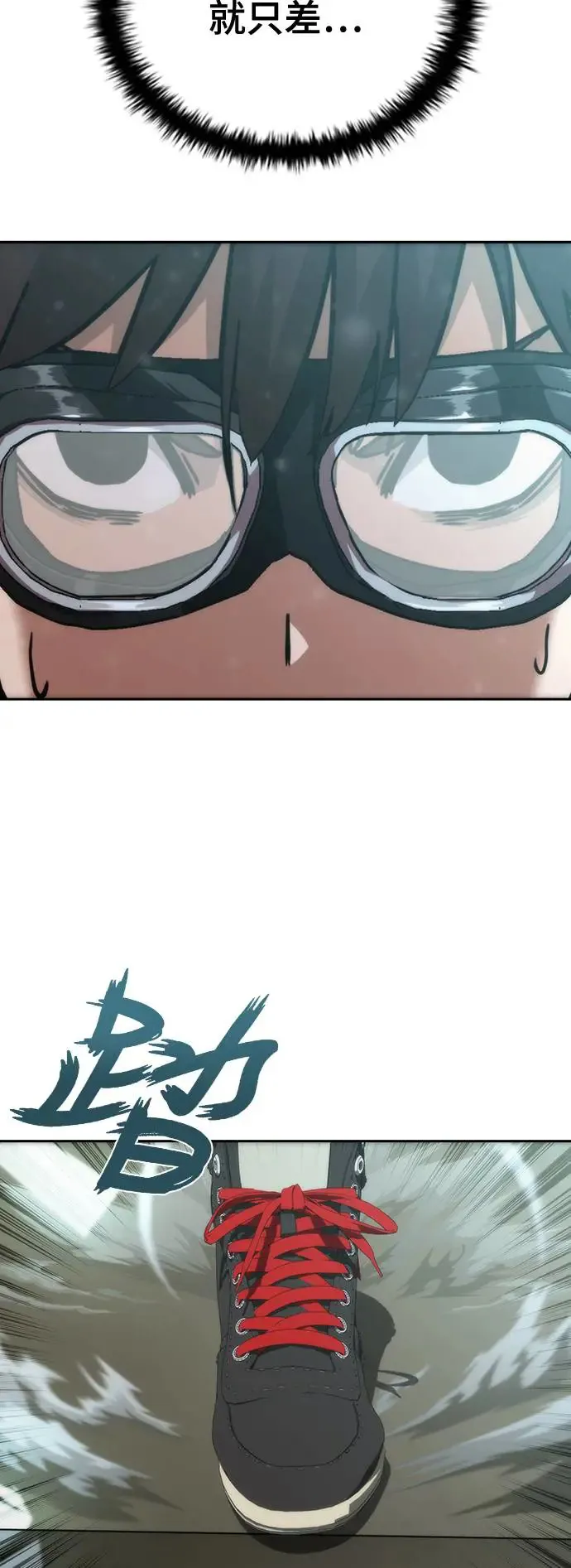 第13话 第81页