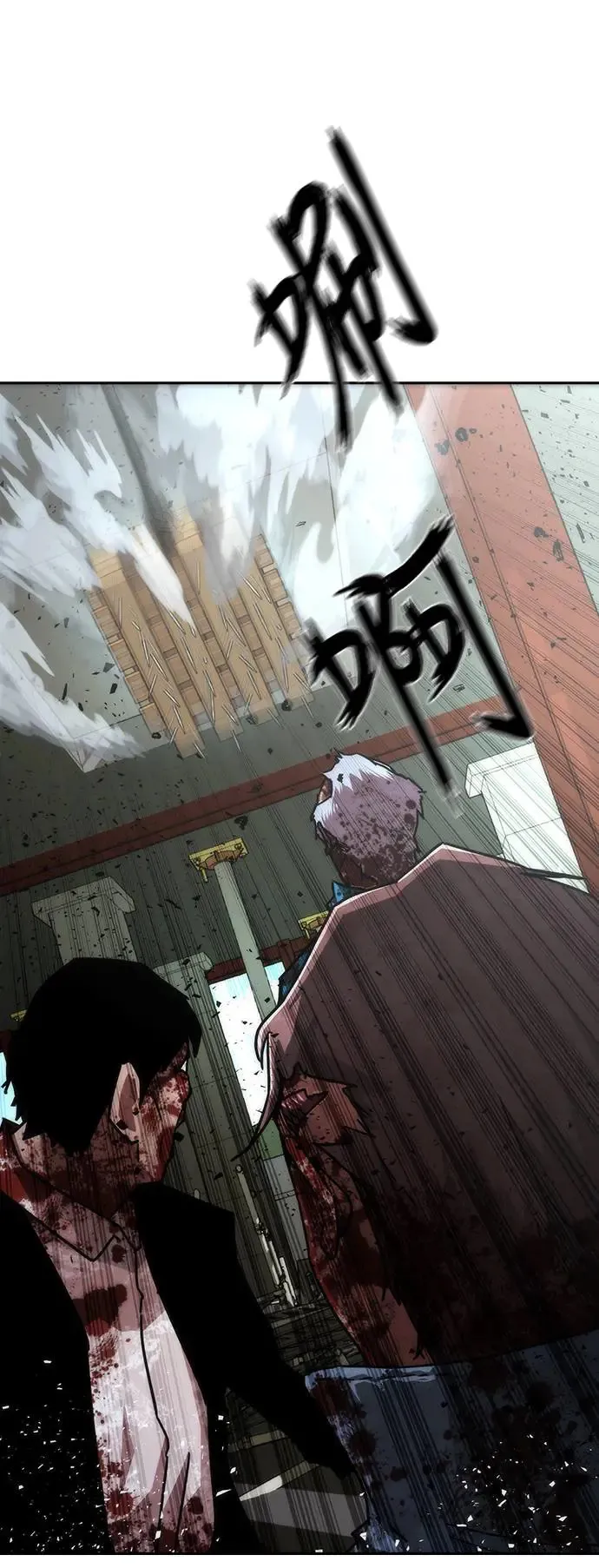 第13话 第84页