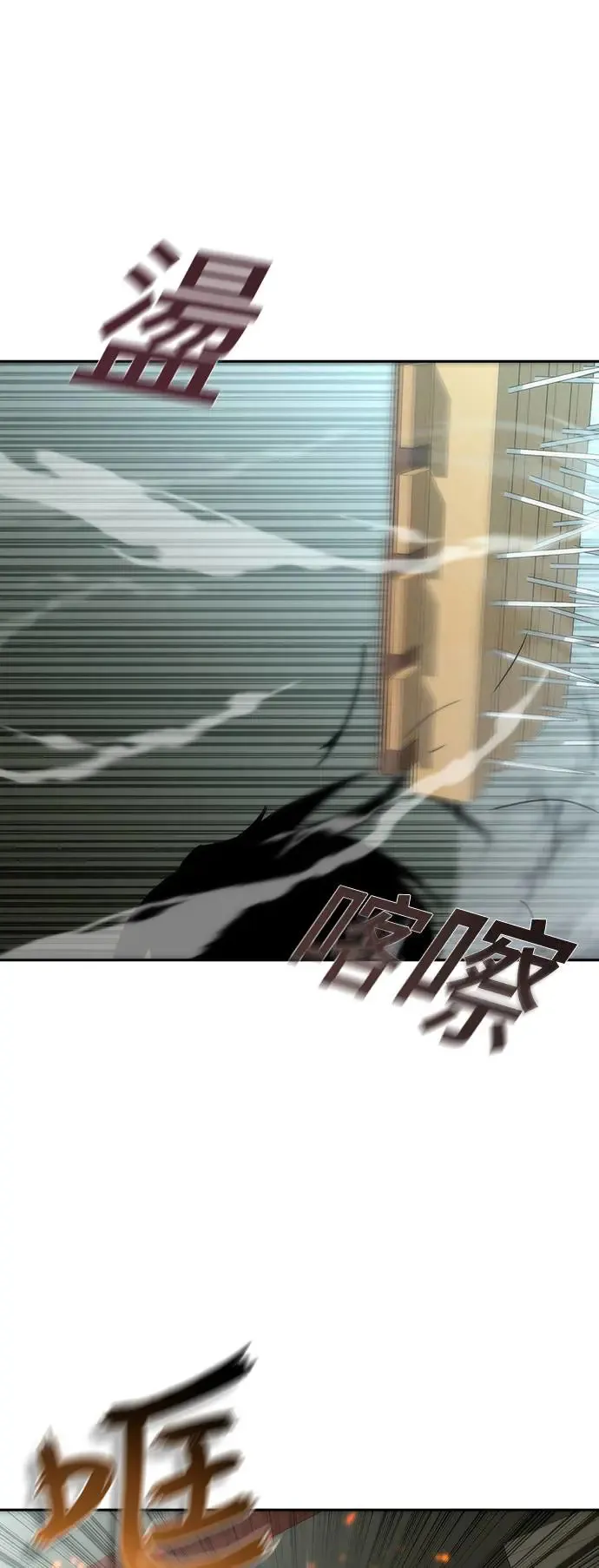 第13话 第85页