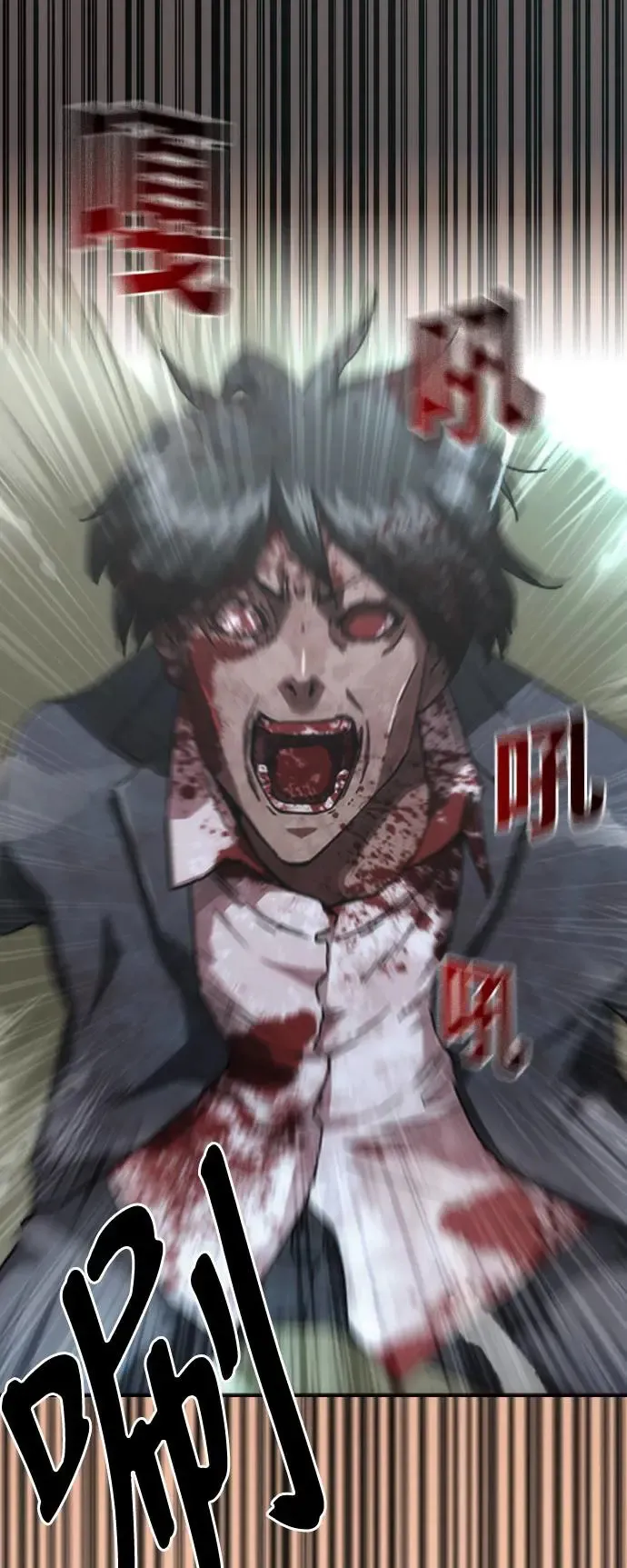 第14话 第4页