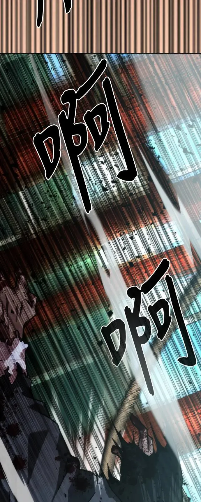 第14话 第5页