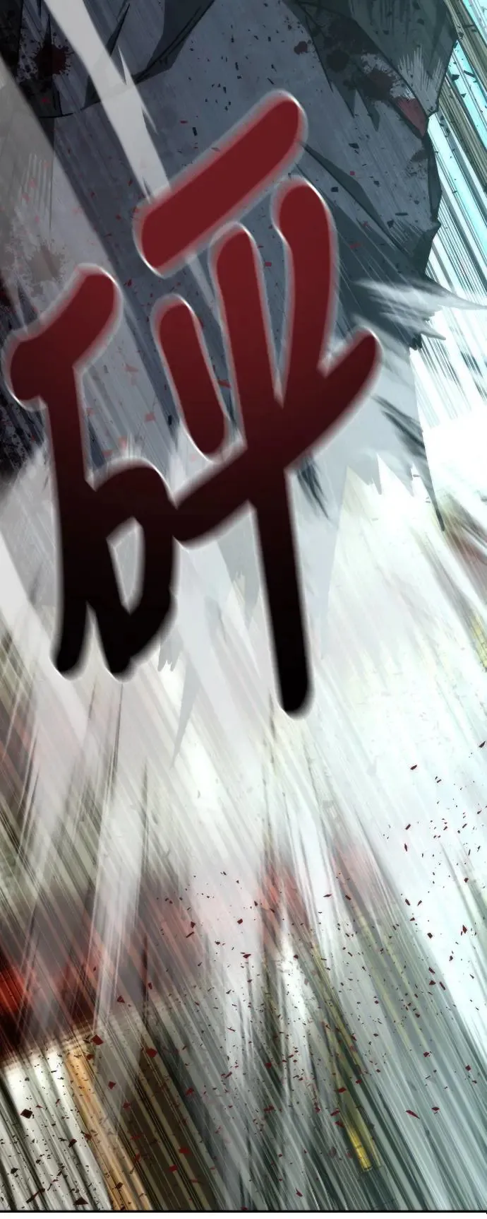 第14话 第6页
