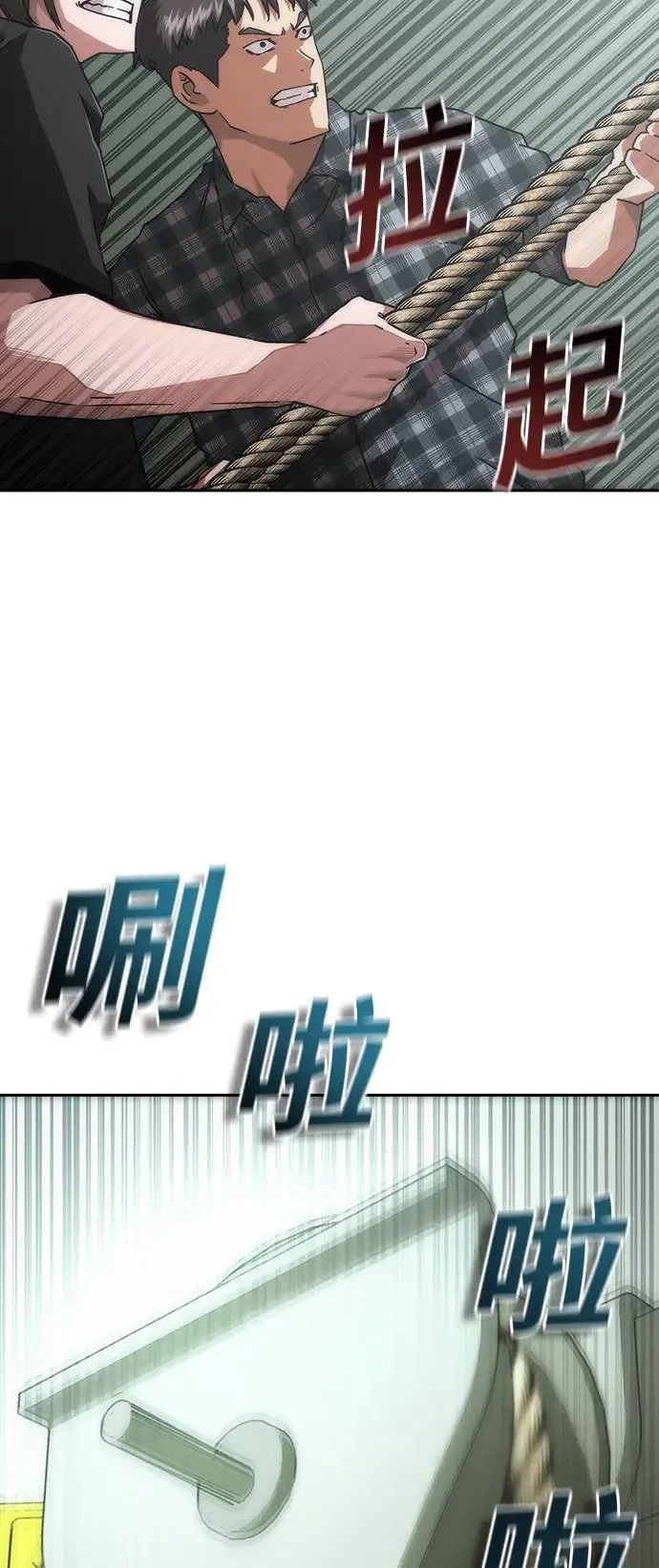 第14话 第8页