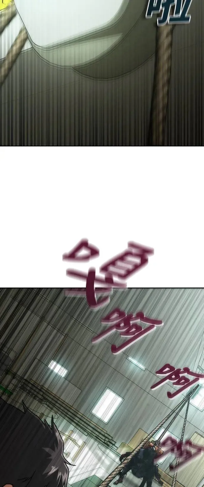 第14话 第9页