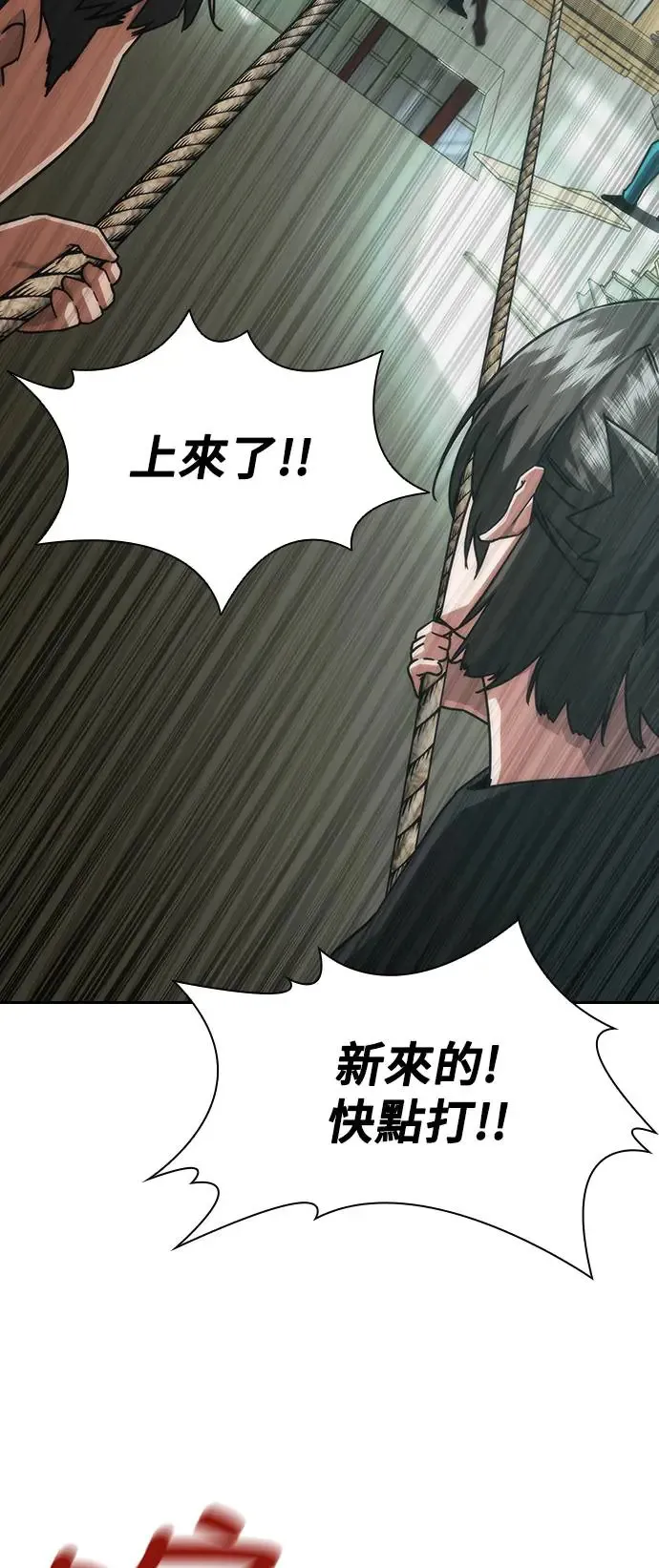 第14话 第10页