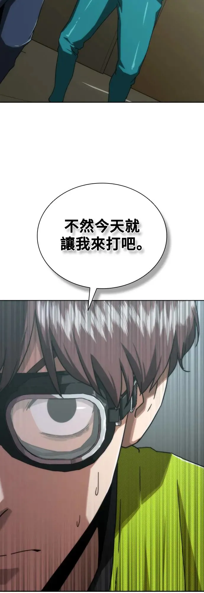 第14话 第15页