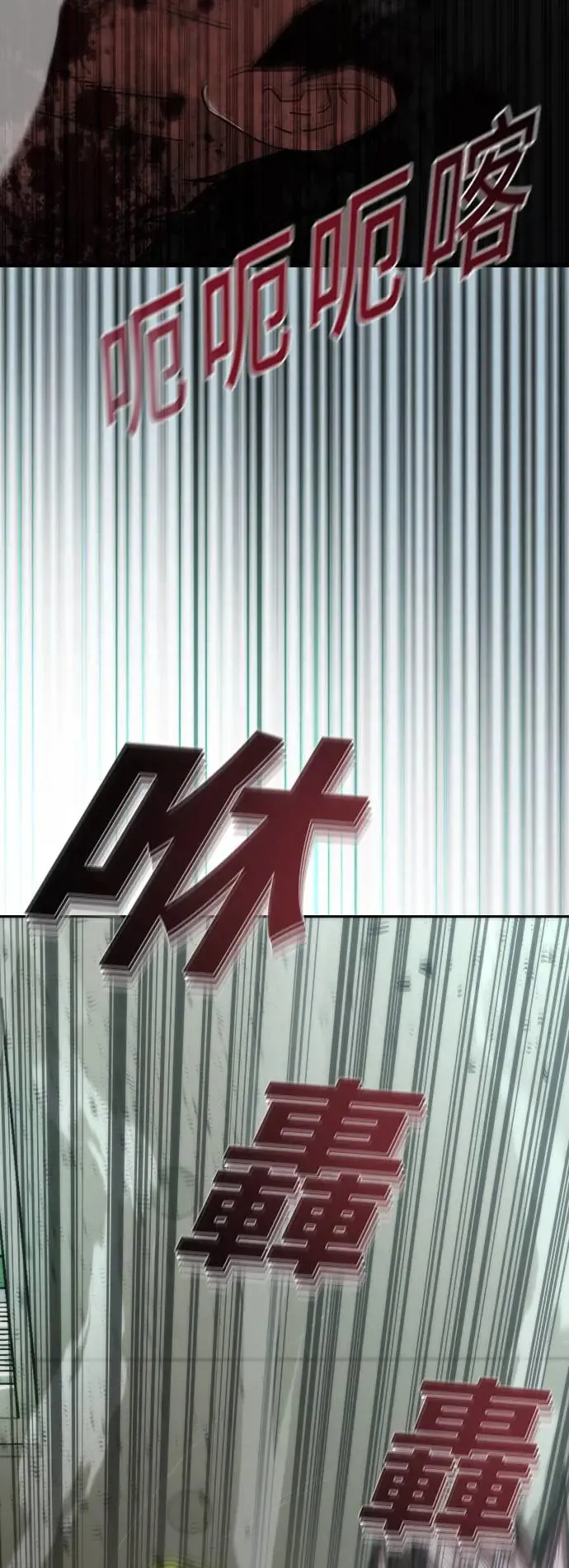 第14话 第18页