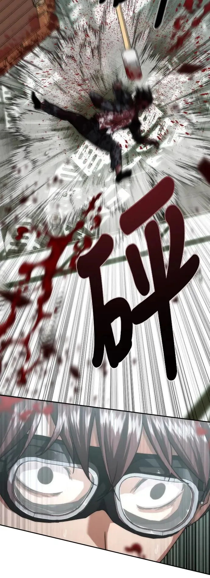 第14话 第21页