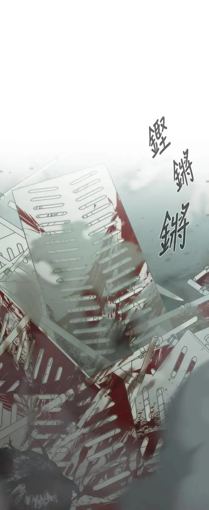第14话 第22页