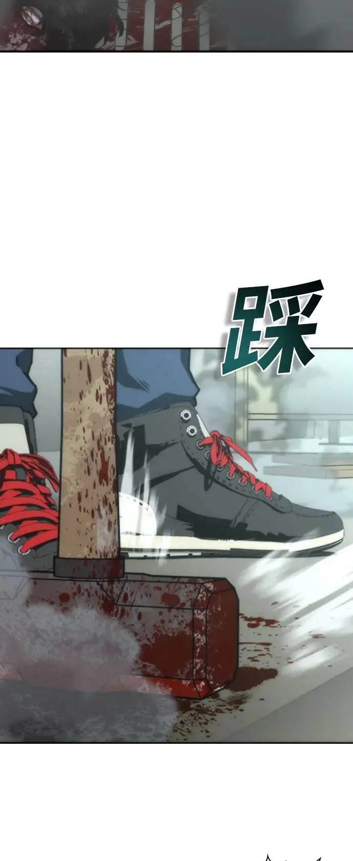 第14话 第23页