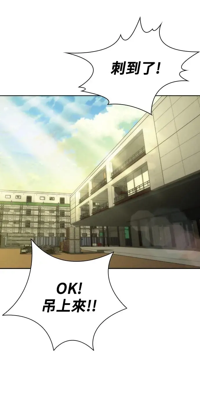 第14话 第32页