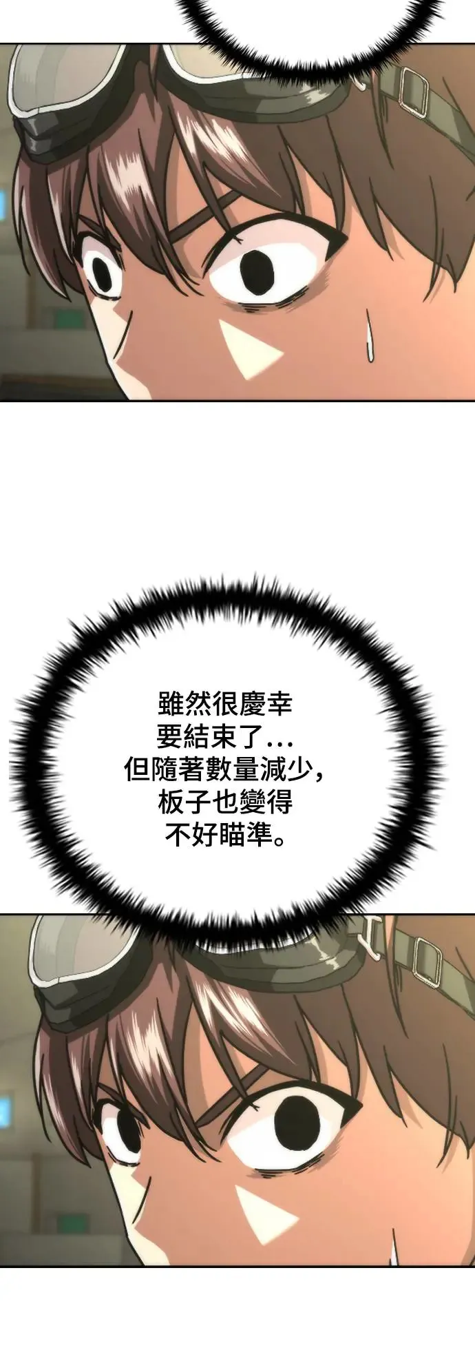 第14话 第35页