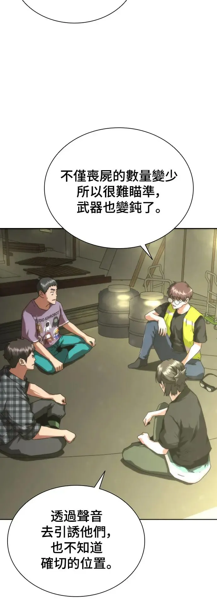 第14话 第40页