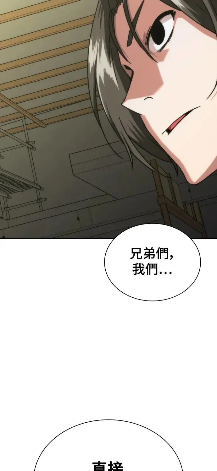 第14话 第43页