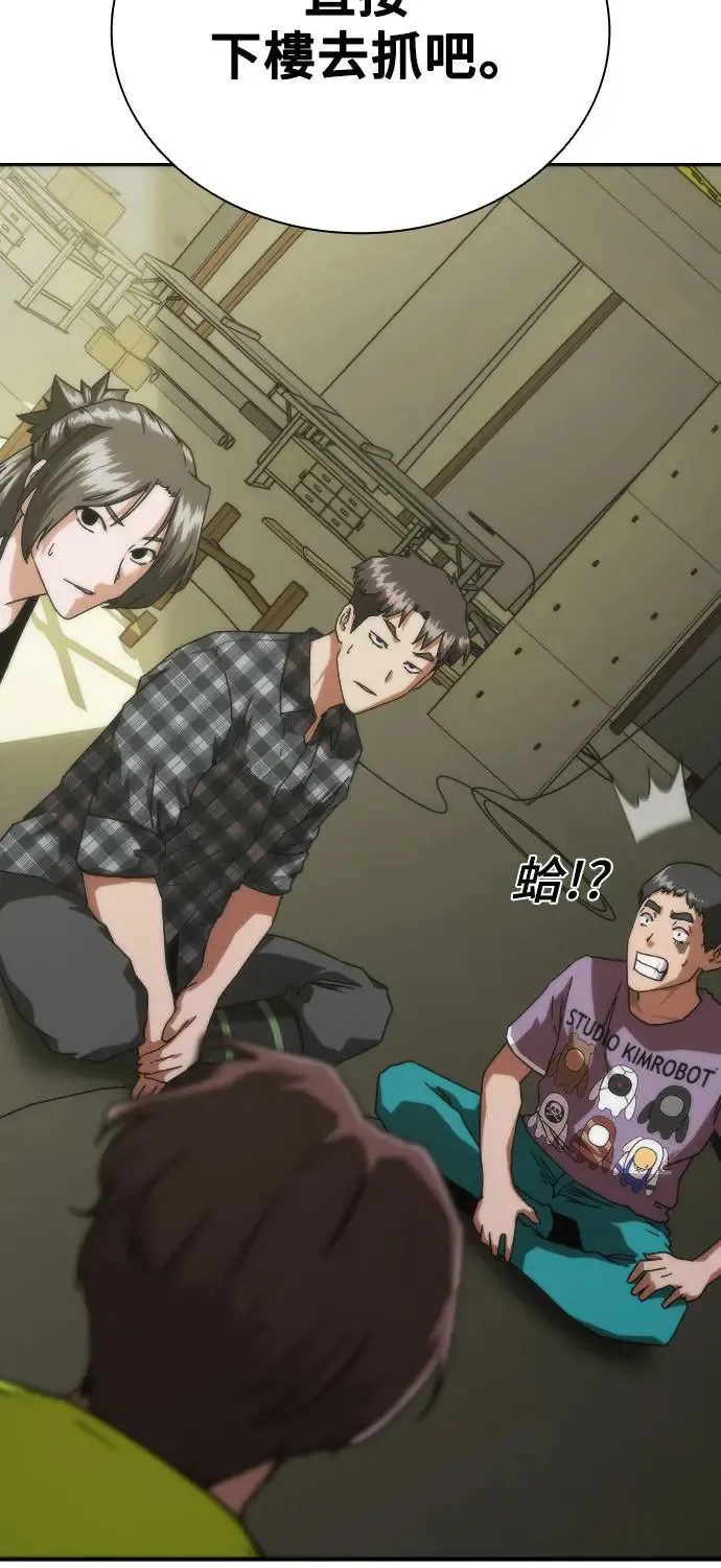 第14话 第44页