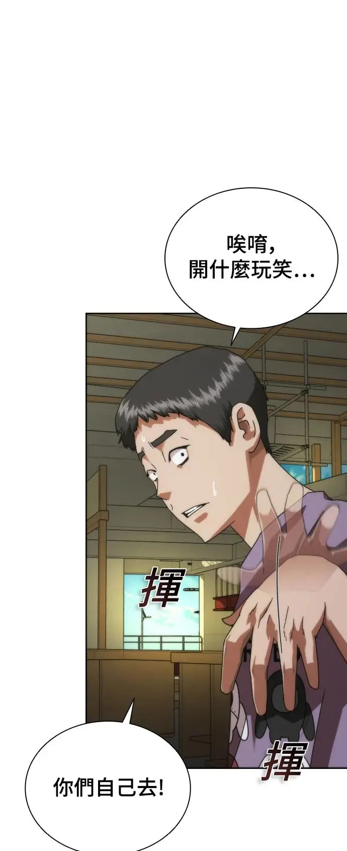 第14话 第45页