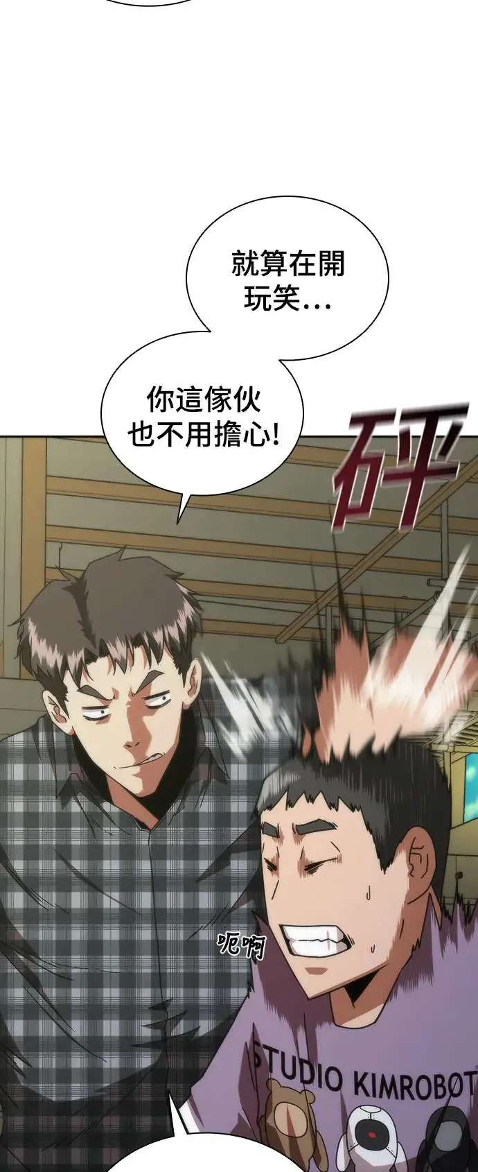 第14话 第46页