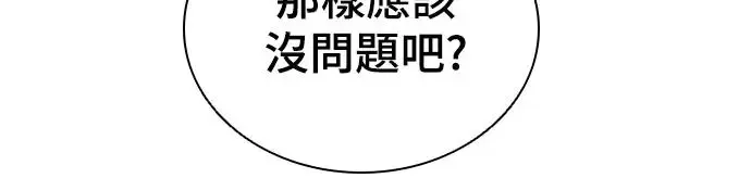 第14话 第53页