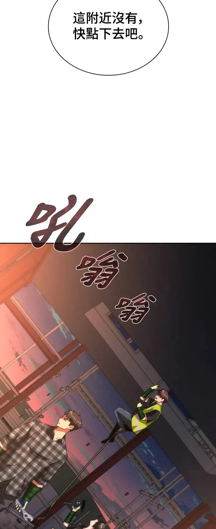 第14话 第57页