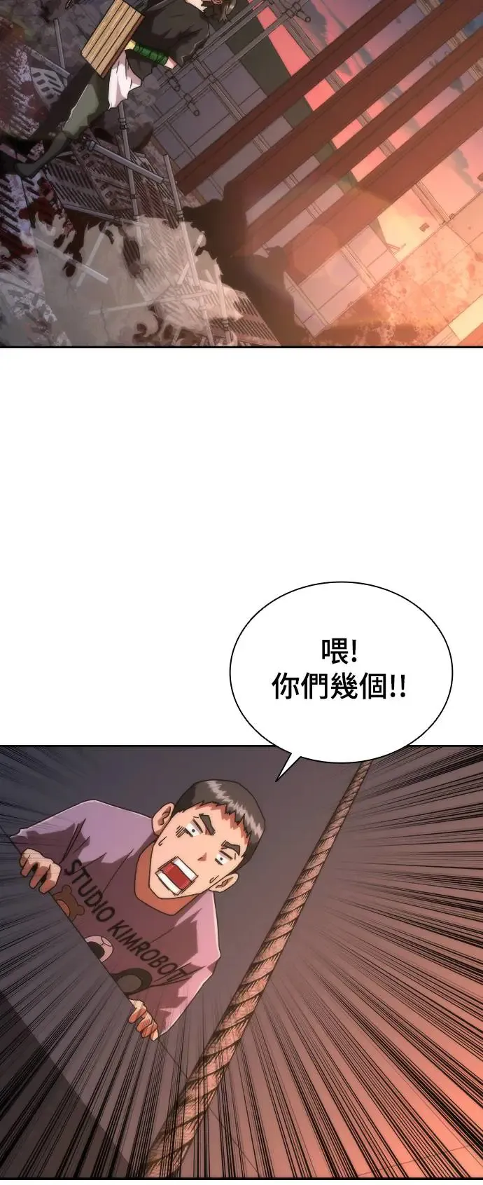 第14话 第58页