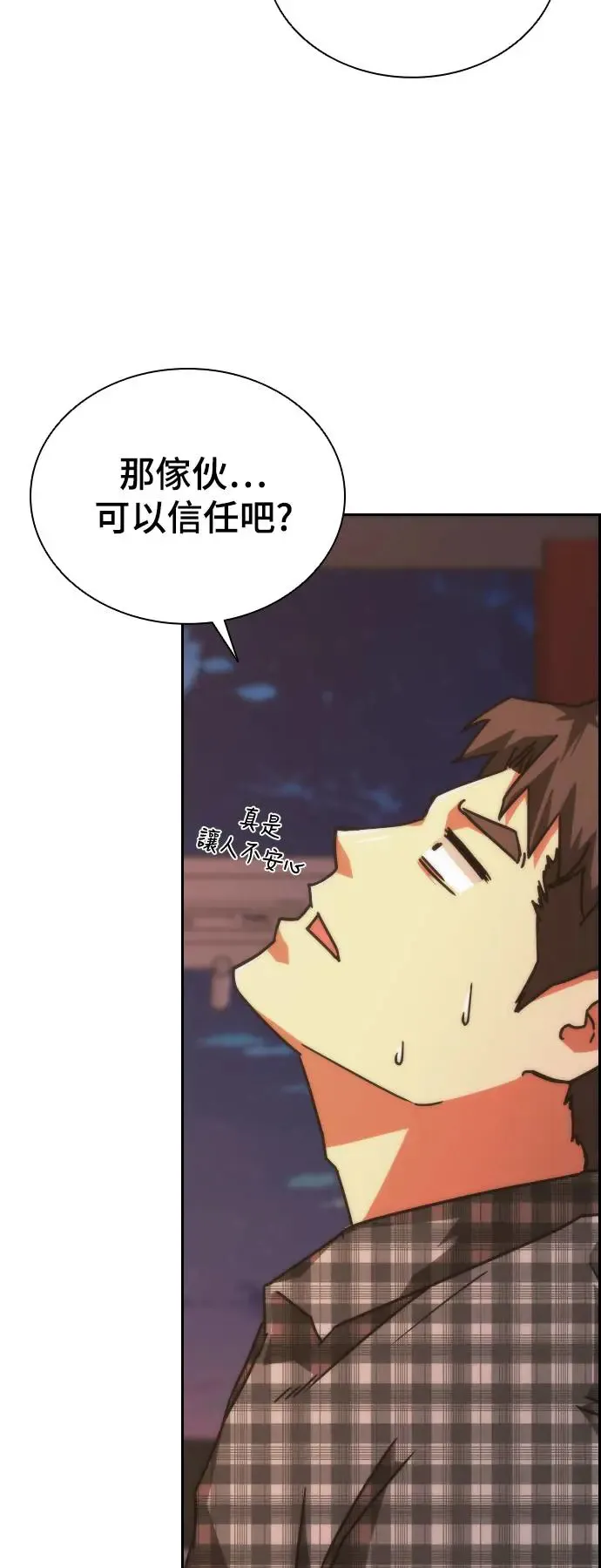 第14话 第60页