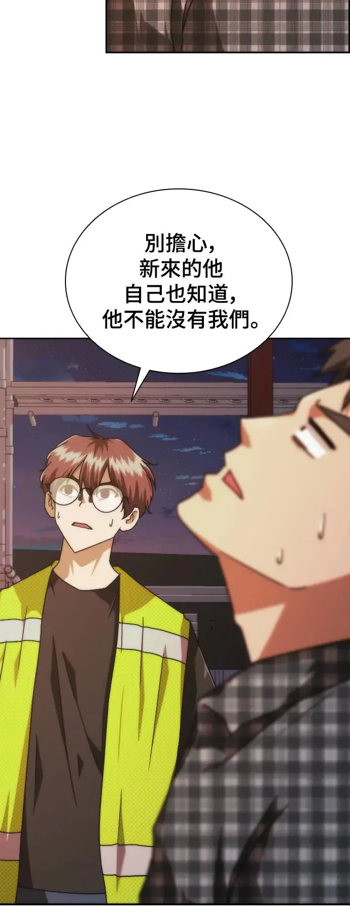 第14话 第61页