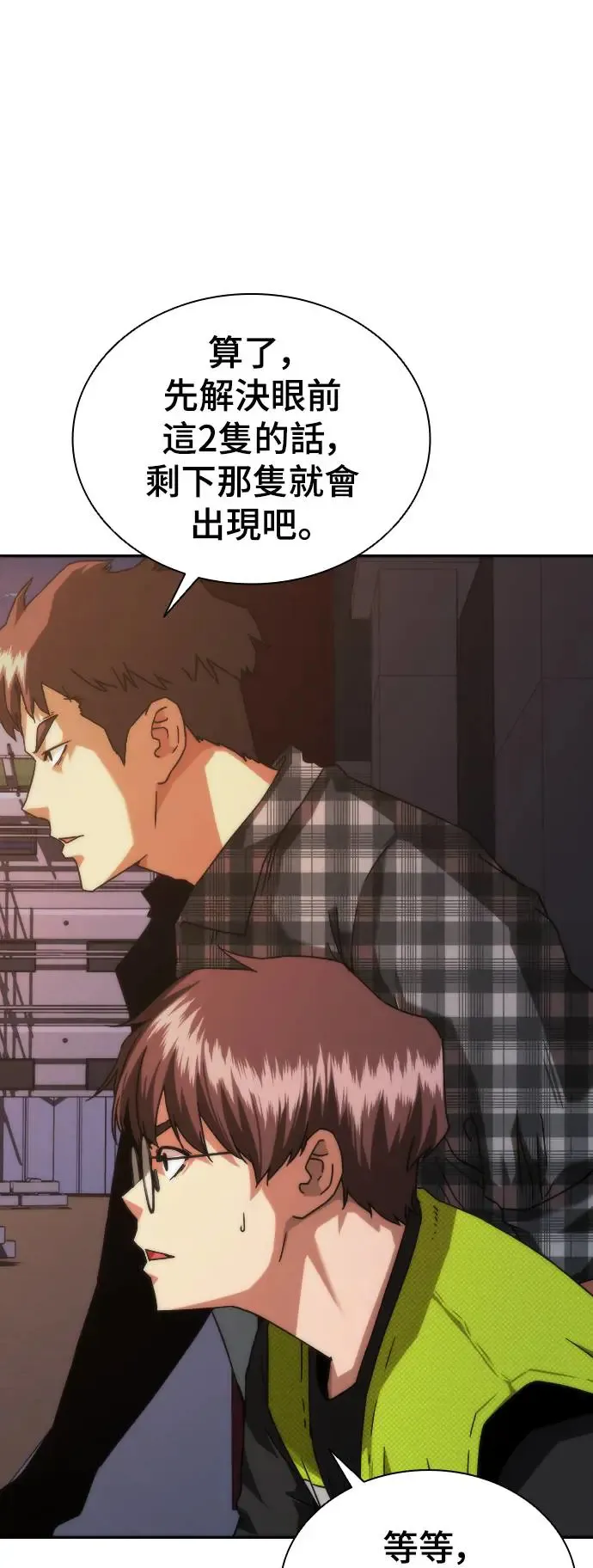 第14话 第64页