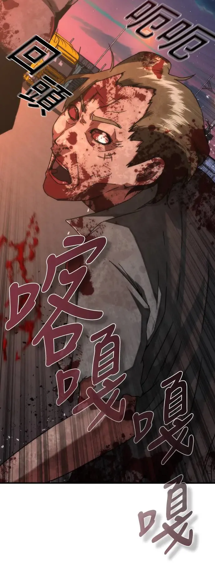 第14话 第66页