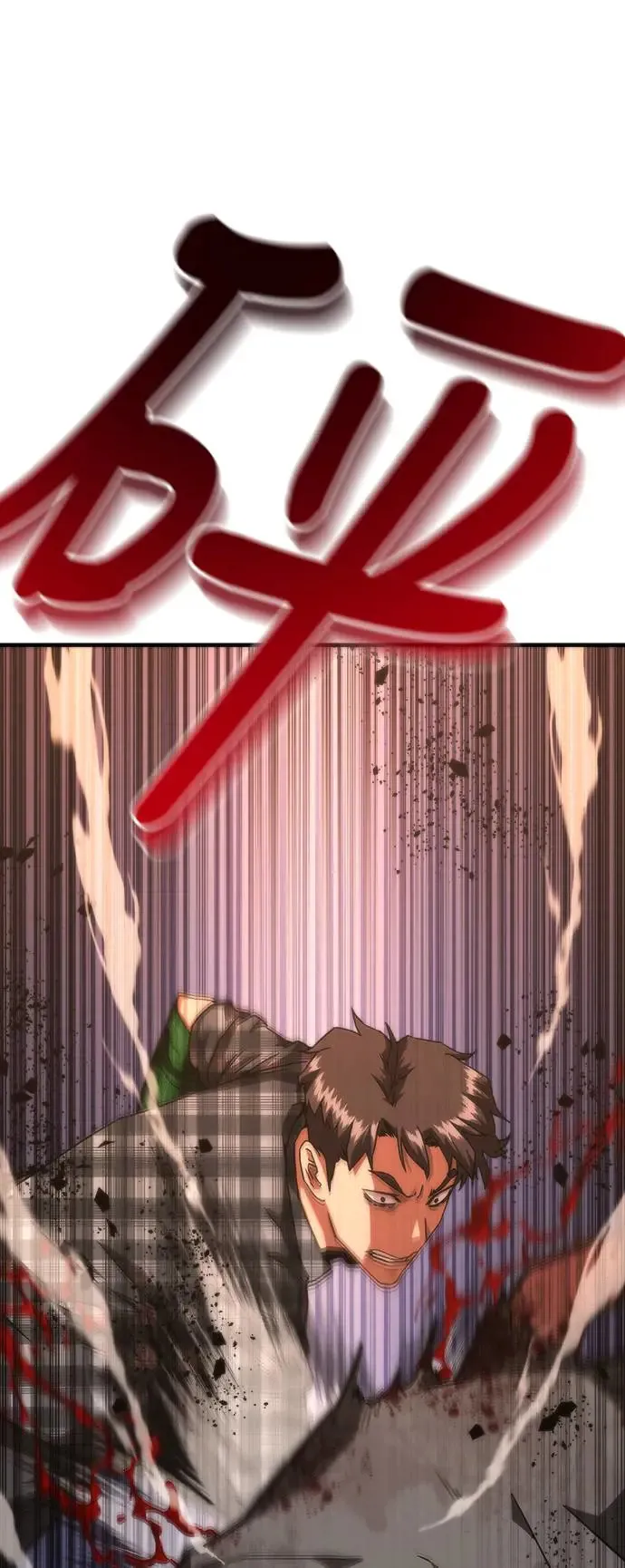 第14话 第70页