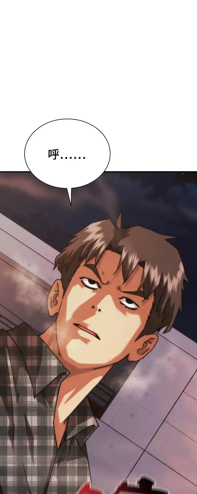 第14话 第73页