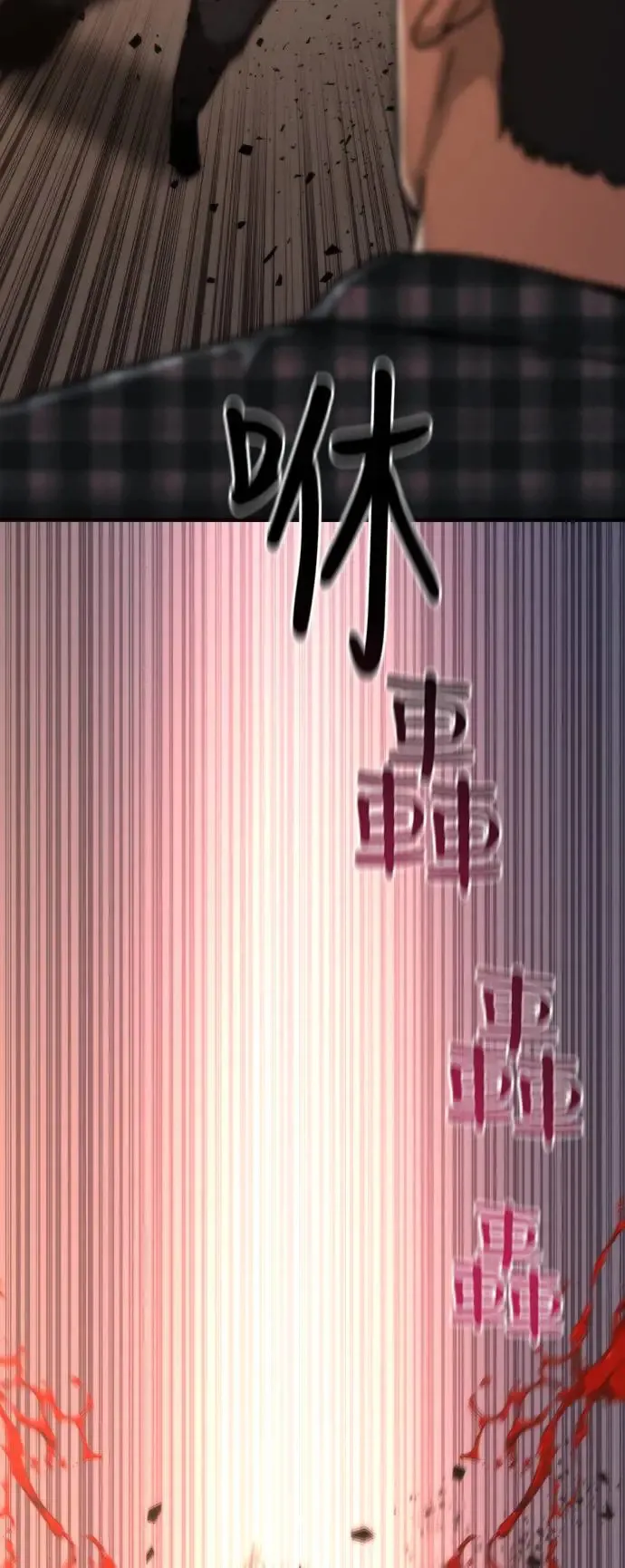 第14话 第75页