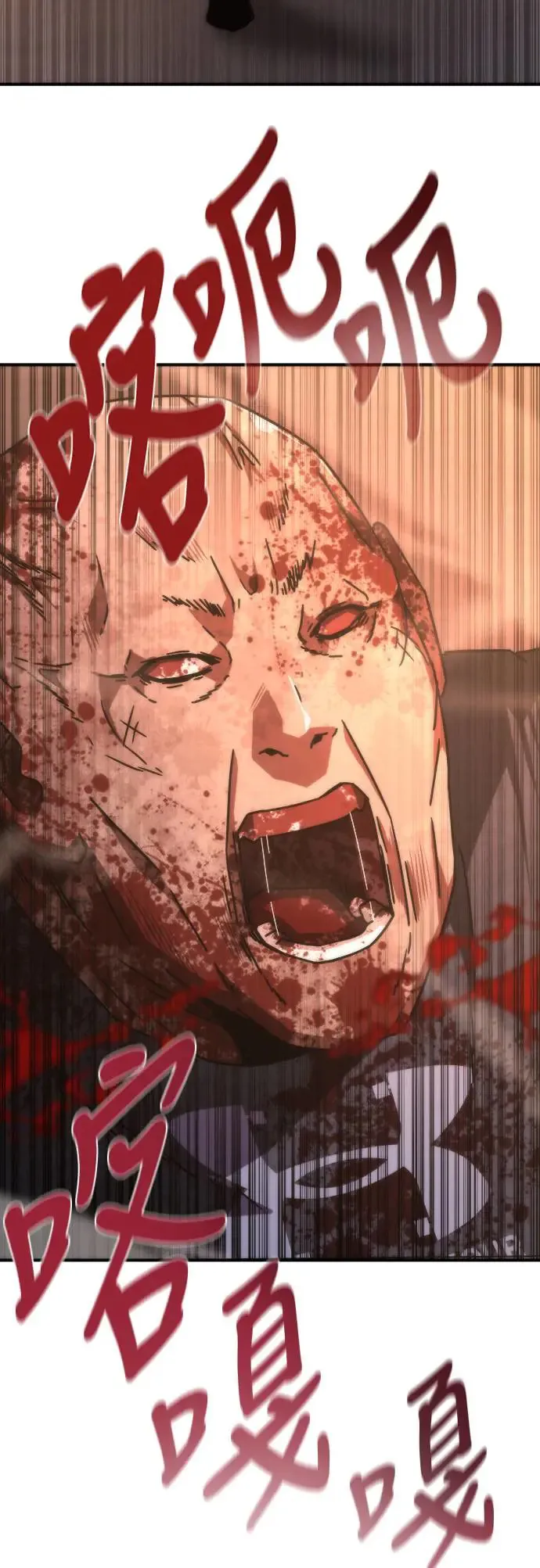 第14话 第79页