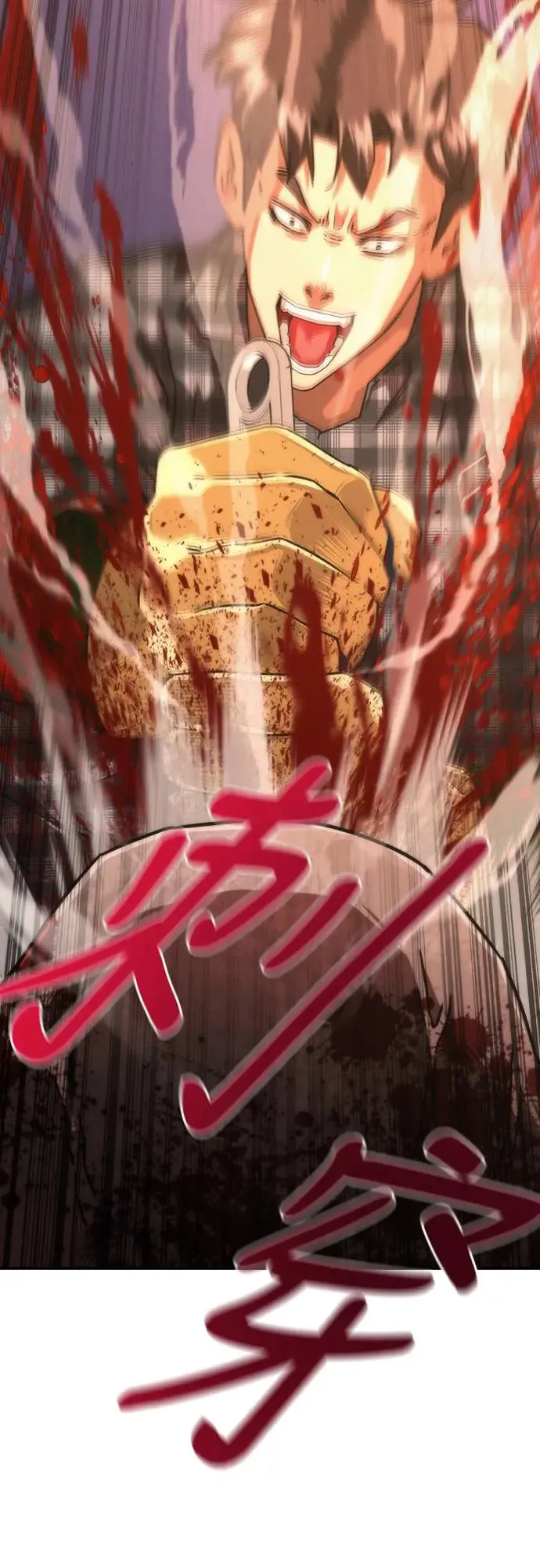 第14话 第81页