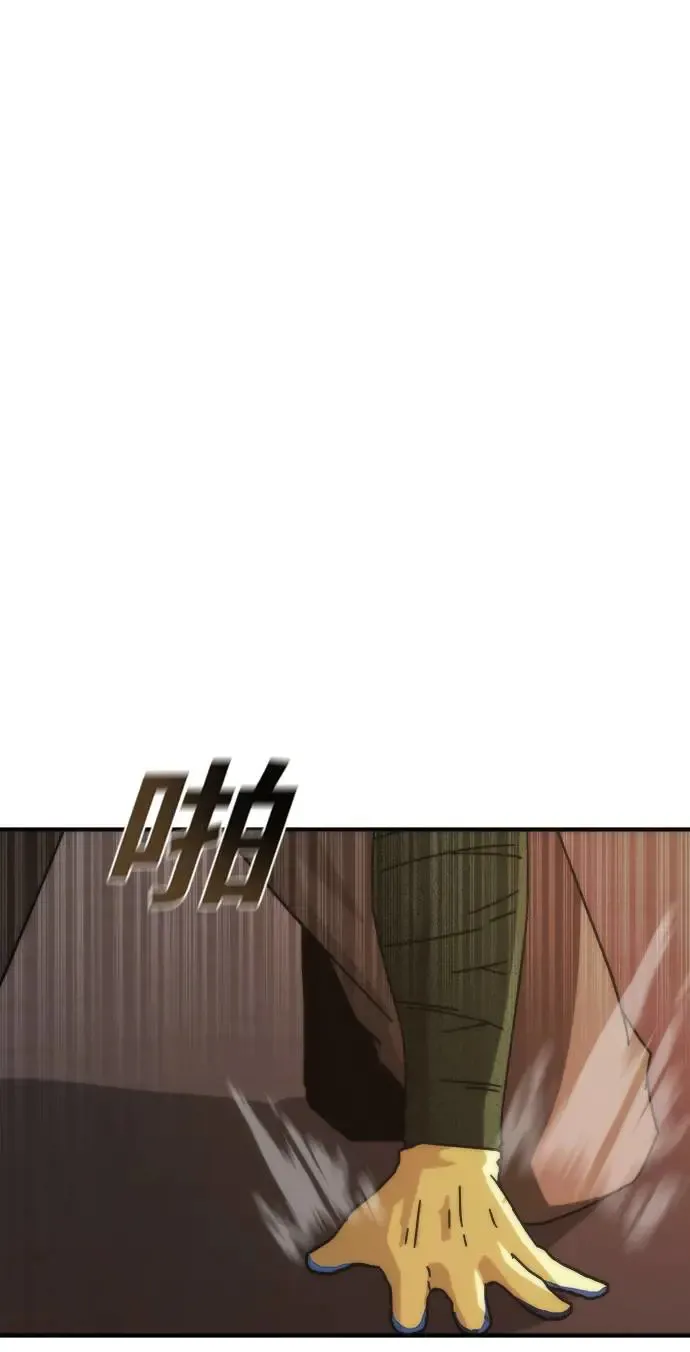 第14话 第82页