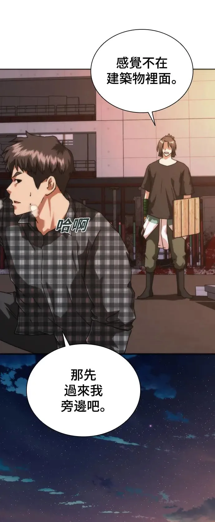 第14话 第84页