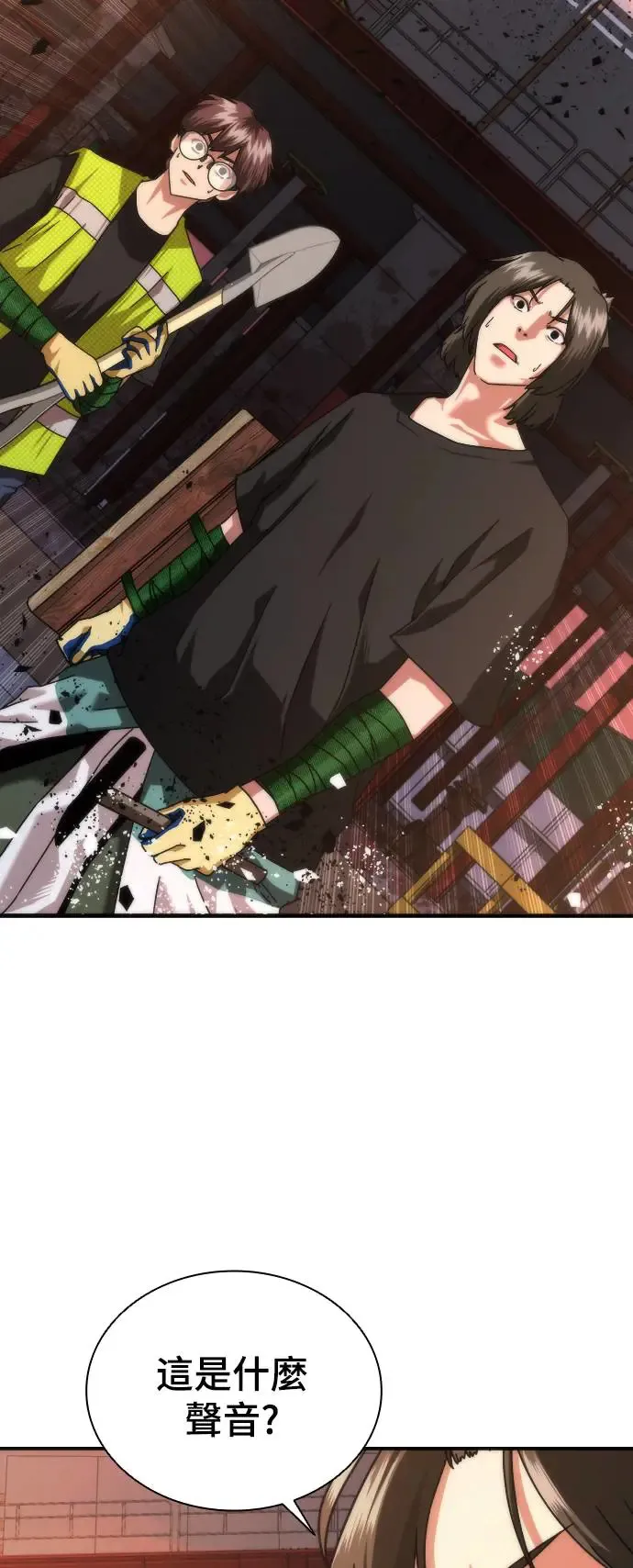 第14话 第87页