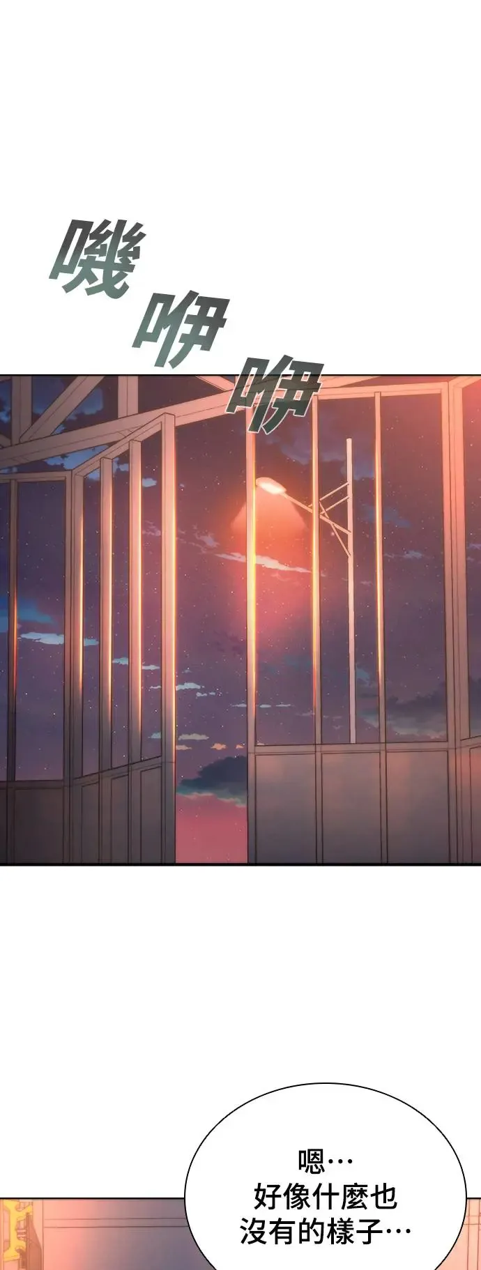 第14话 第91页