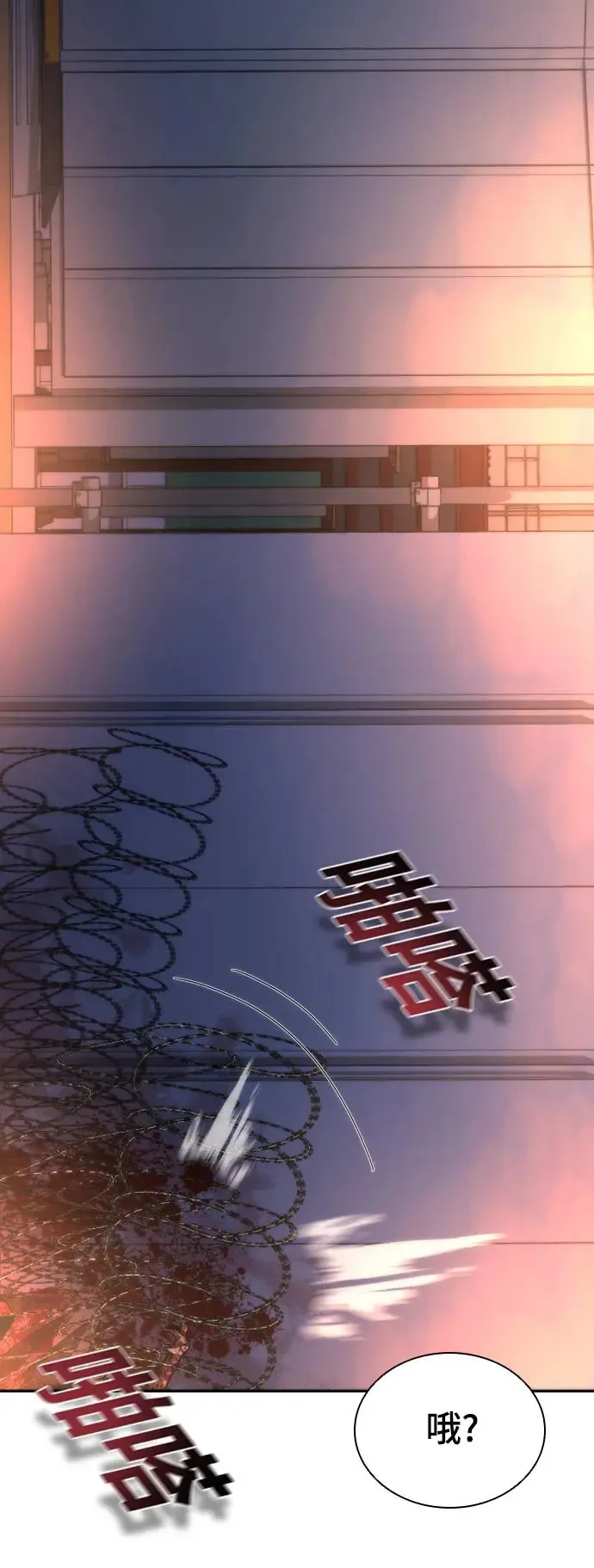 第14话 第93页