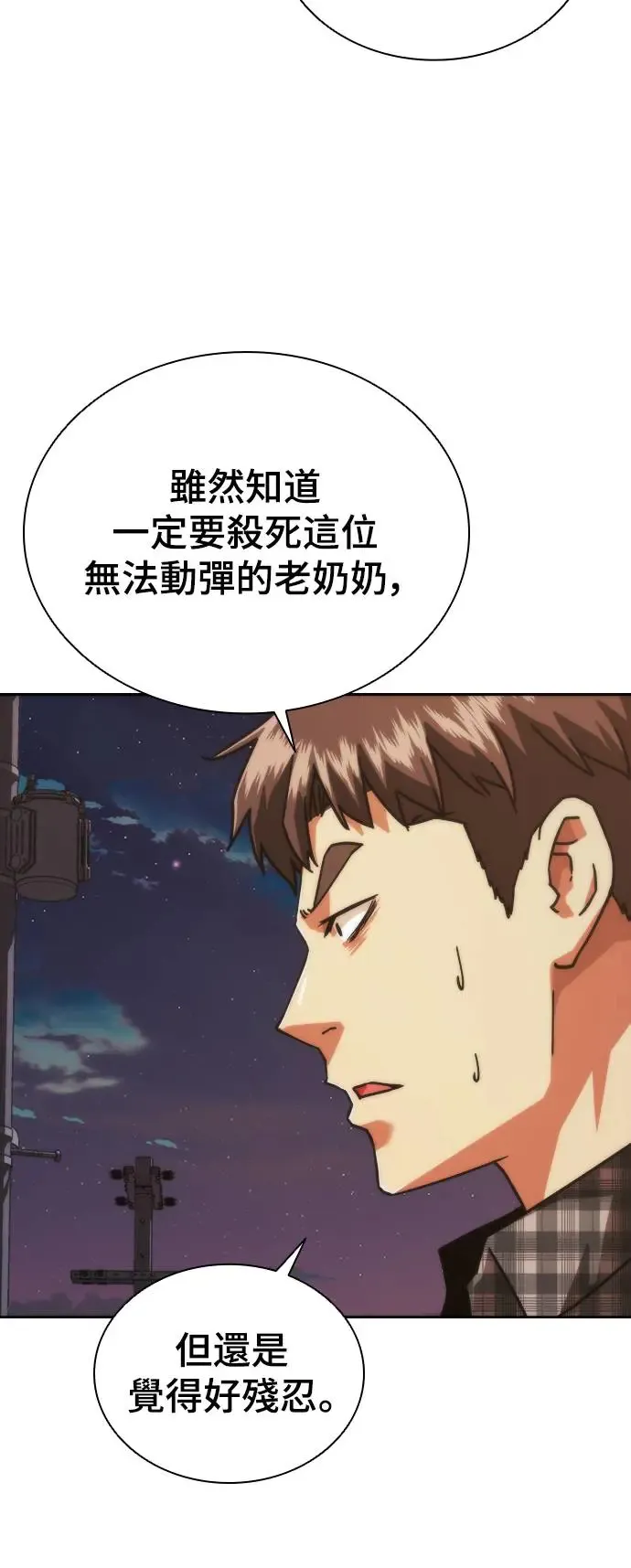 第14话 第99页