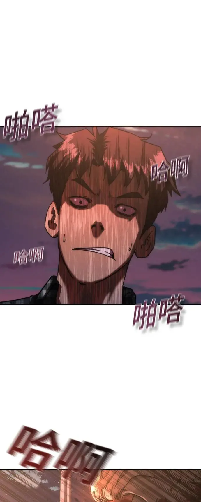 第14话 第101页