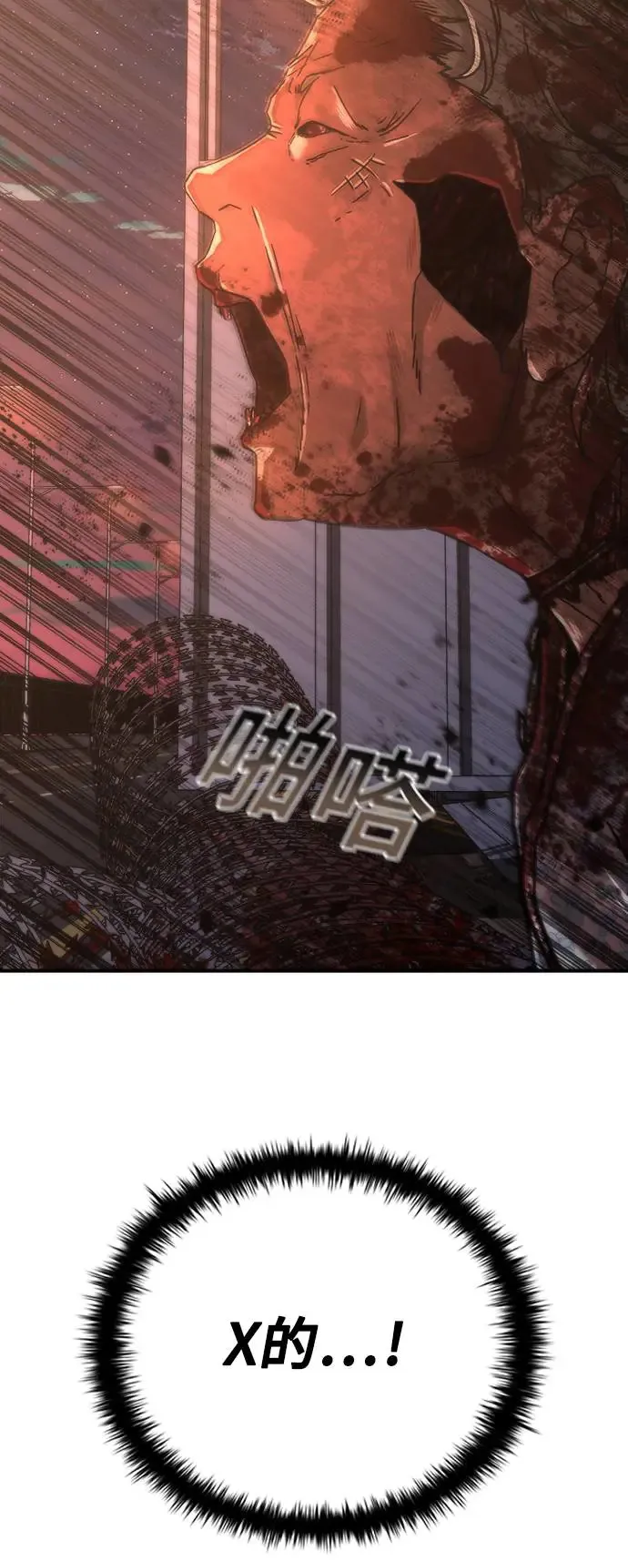 第14话 第102页