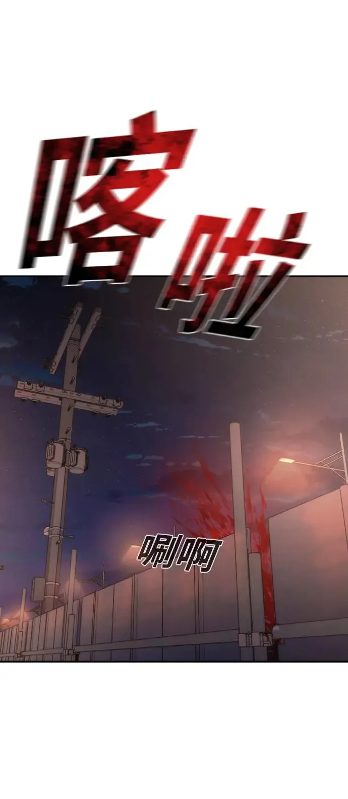 第14话 第103页