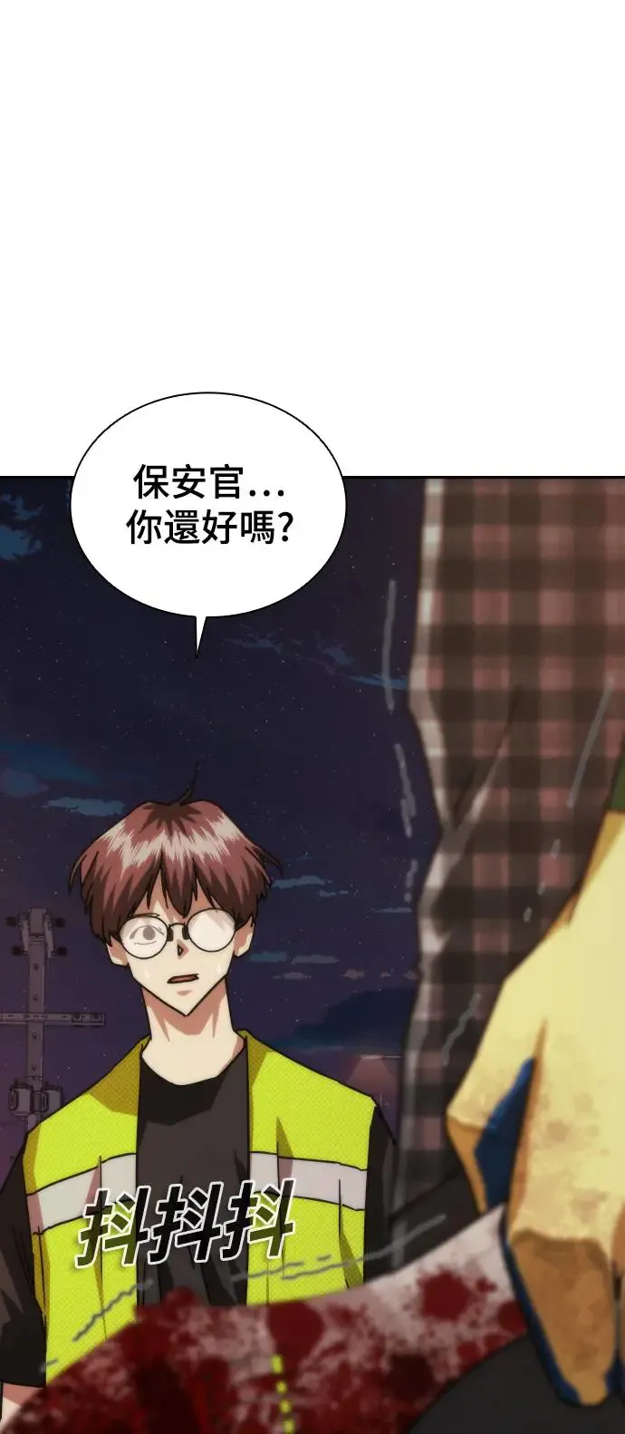第14话 第104页